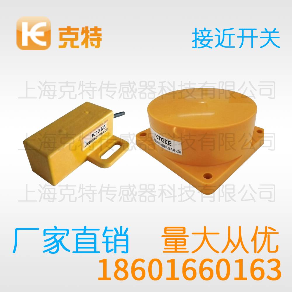 LJM48A-25Z/NPH 克特感应传感器