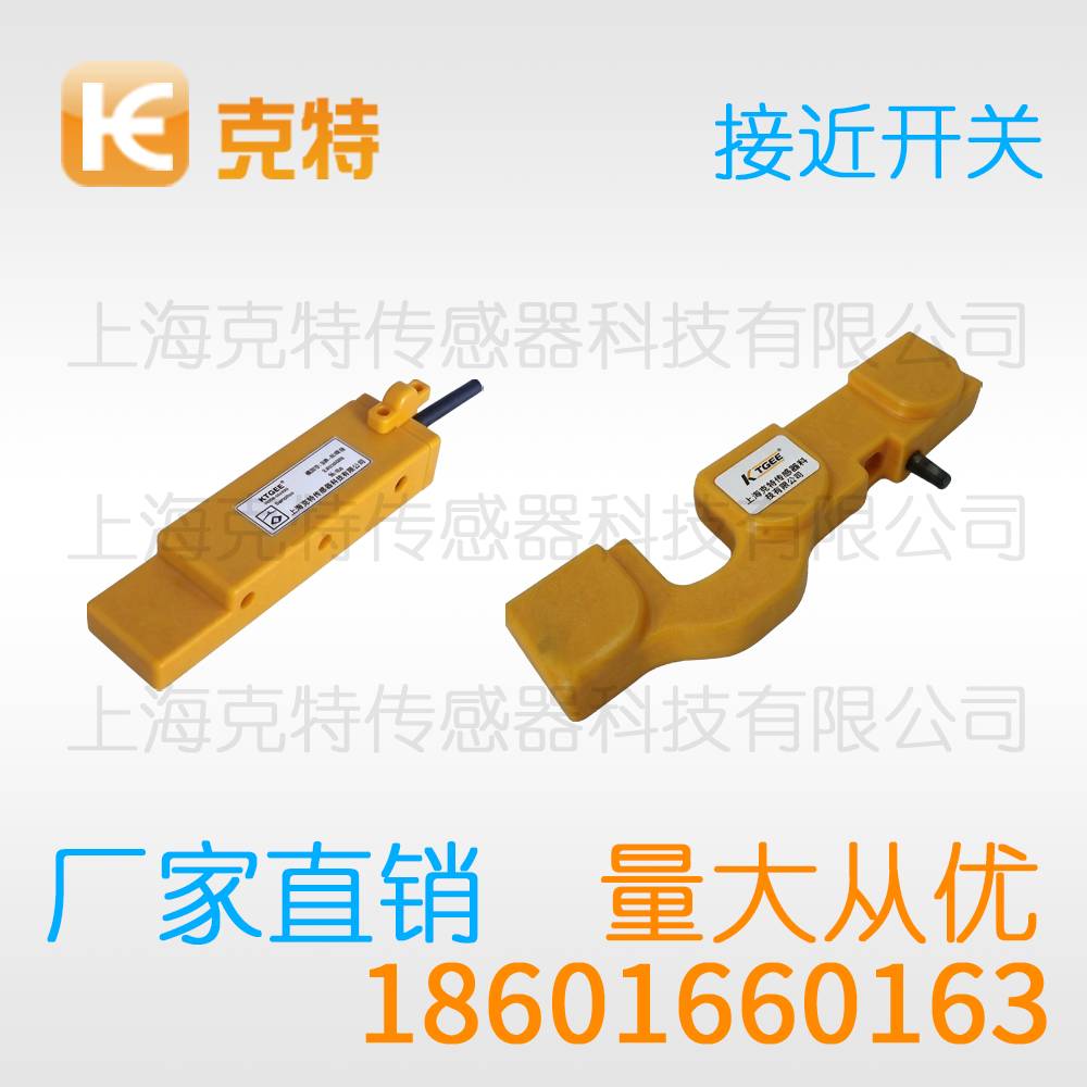 J18-A5K 克特金属感应开关传感器