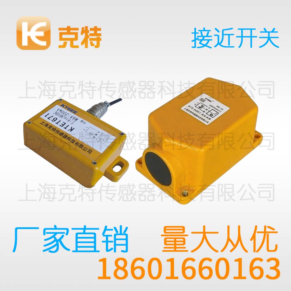 LMF6-3008A2 方型克特金属感应传感器