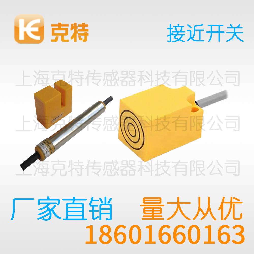 J1-D5AK 方型克特金属感应器传感器