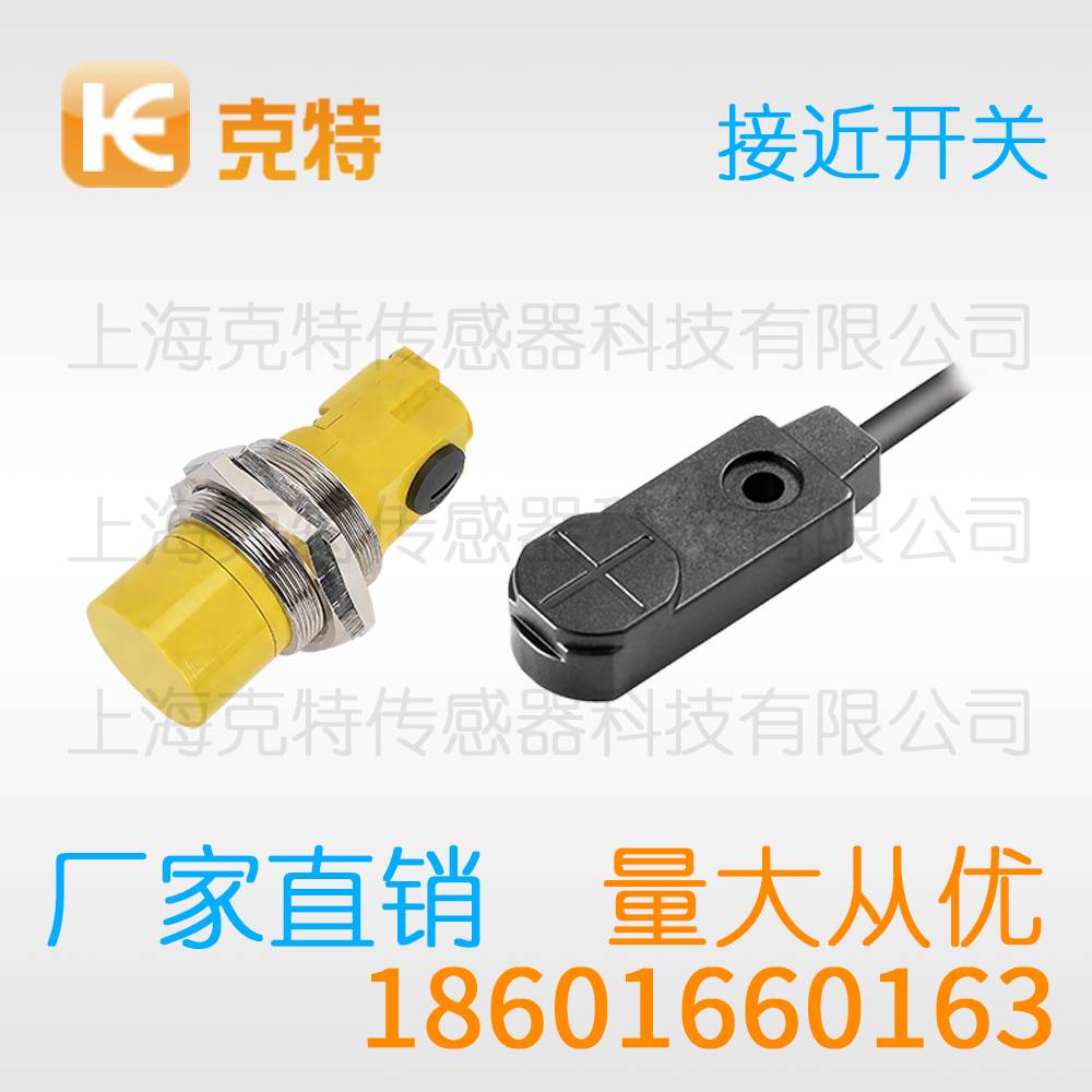 LJ3A3-1-Z/AY M3微小型克特电感式传感器NPN常开