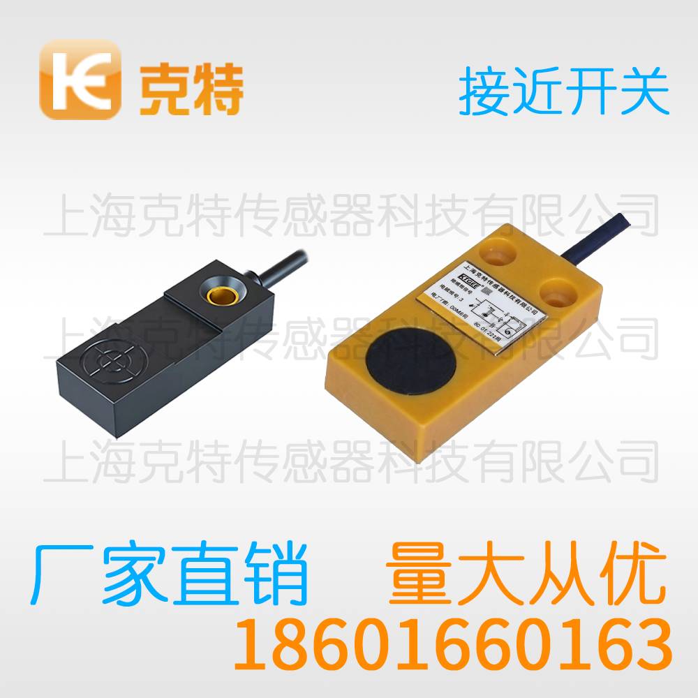 CM30-3020KB 电容式感应克特料位传感器