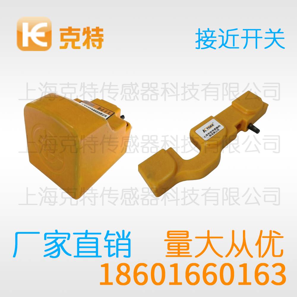 P26M-D2NK 方型克特金属感应传感器
