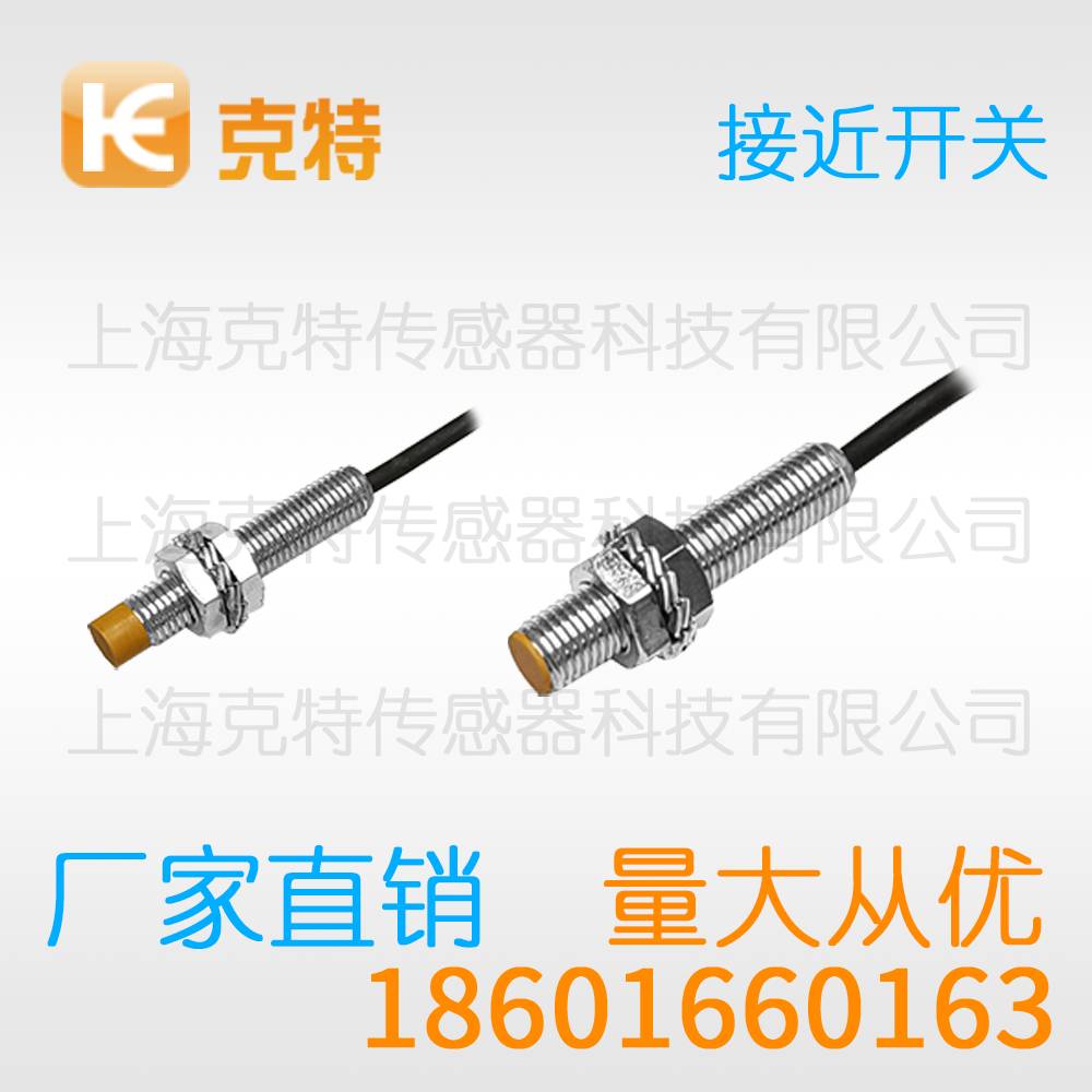 P26M-D2PK 方型克特金属感应传感器