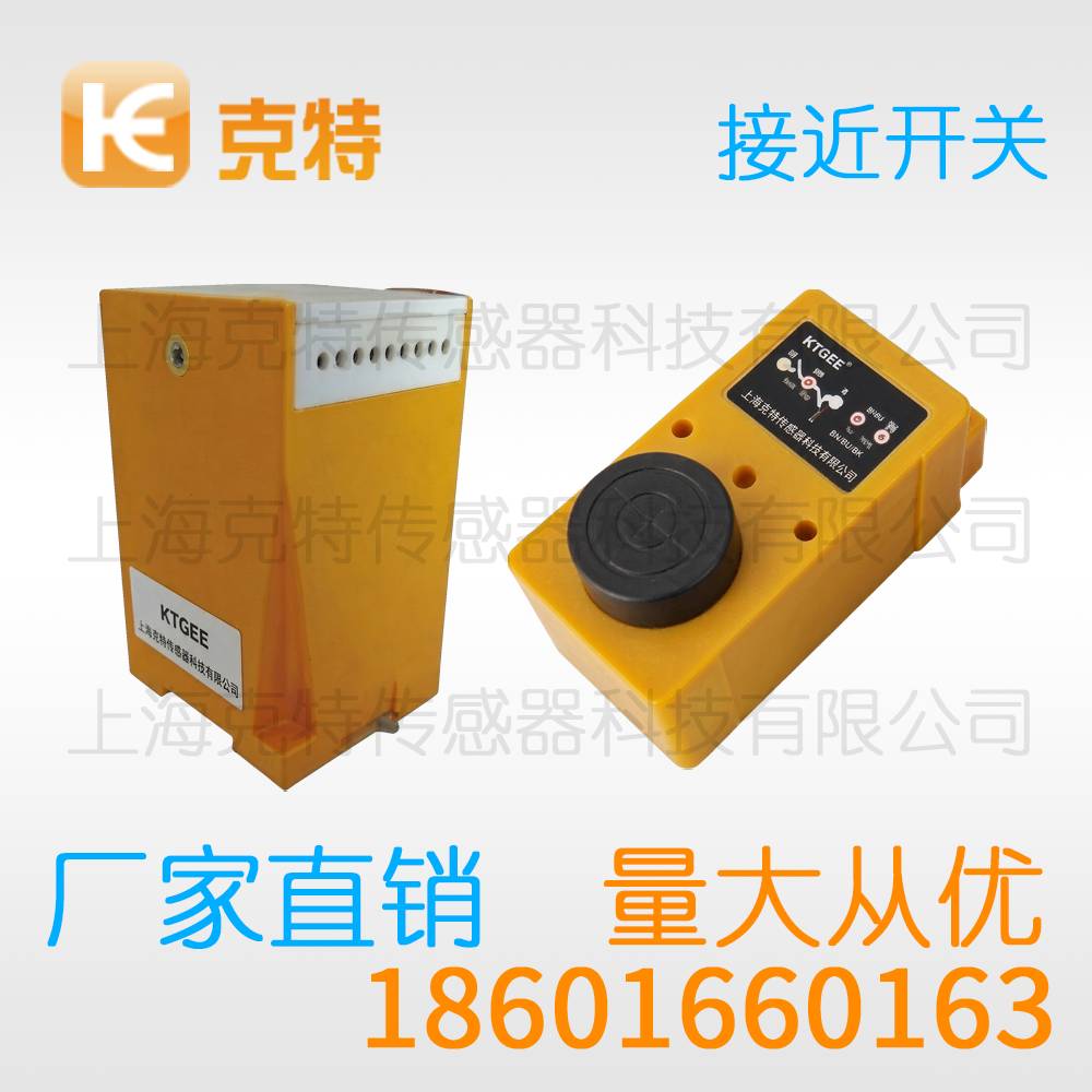 J3-D4B1 电感克特感应传感器