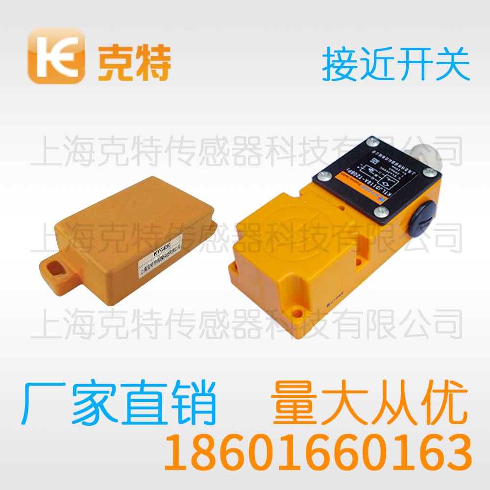 JM30L-Y20NB 克特金属感应传感器