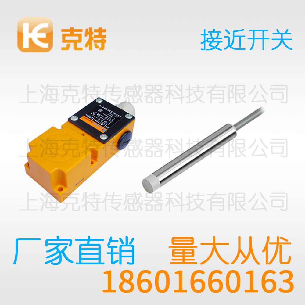 ZH17-D5NK 方形克特感应开关传感器