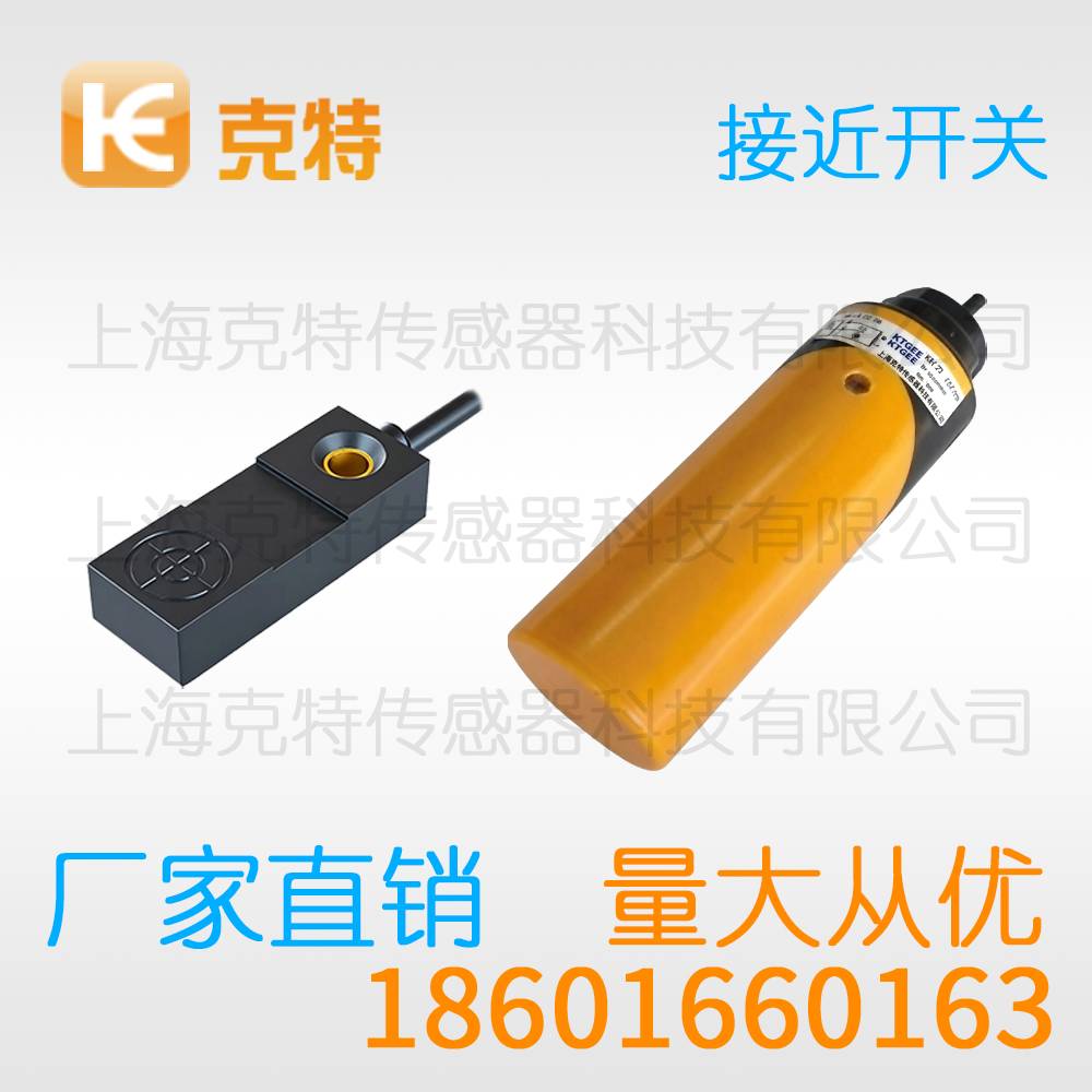 LJ4A3-1-Z/AX 螺纹M4微小型克特传感器