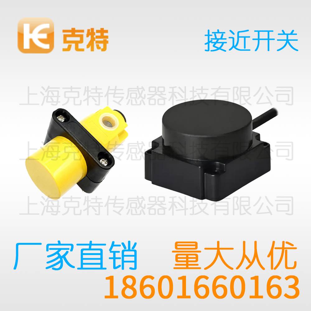 LJ4A3-1-Z/AY 螺纹M4微小型克特传感器 LJ4A3-1-Z/AY 螺纹M4微小型克特传感器