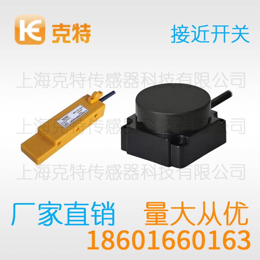 LJ4A3-1-Z/EX 螺纹M4微小型克特传感器