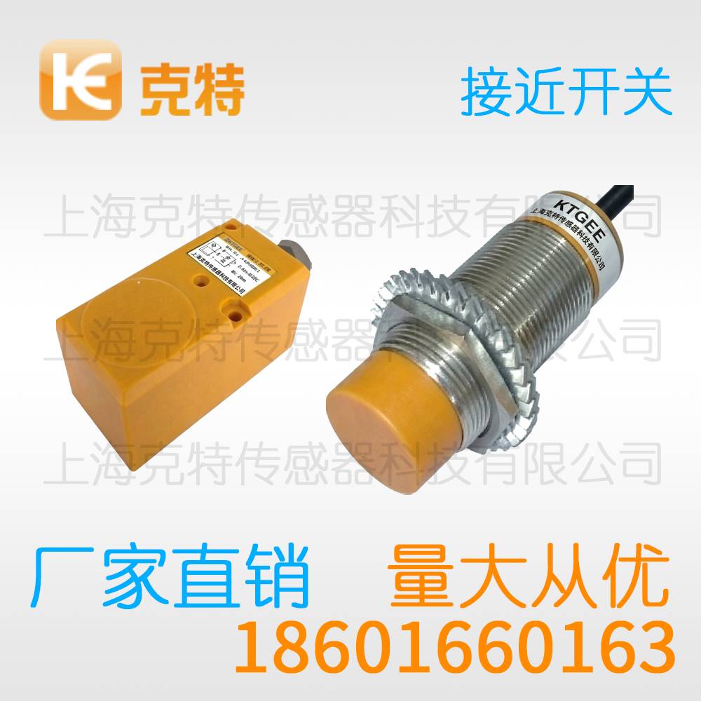 ZH17-D5PK 方形克特感应开关传感器 ZH17-D5PK 方形克特感应开关传感器