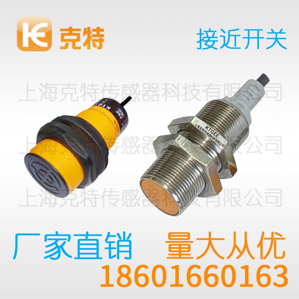ZH17-D5PB 方形克特感应开关传感器 ZH17-D5PB 方形克特感应开关传感器