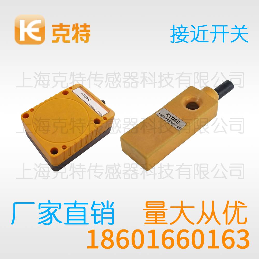 LJ18A3-8-Z/AX-G 克特感应传感器