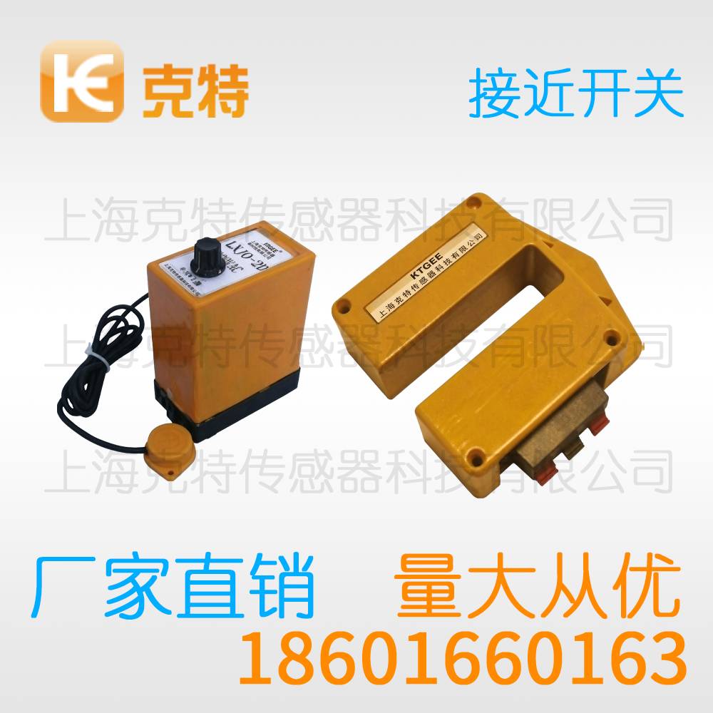 LJ5-B17-3A1 克特金属感应传感器 LJ5-B17-3A1 克特金属感应传感器