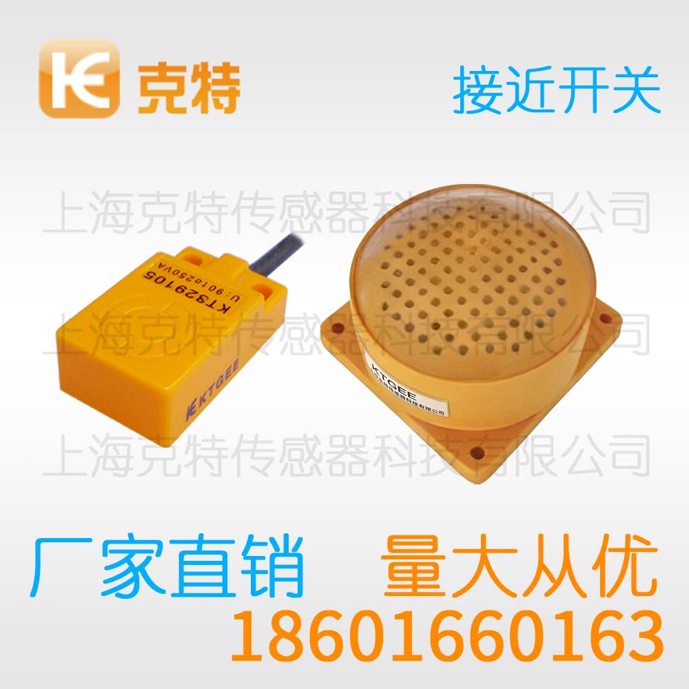LJ18A3-8-J/EZ-G 克特感应传感器