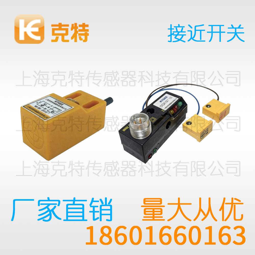 BEFBR-ND05LA 克特金属感应传感器