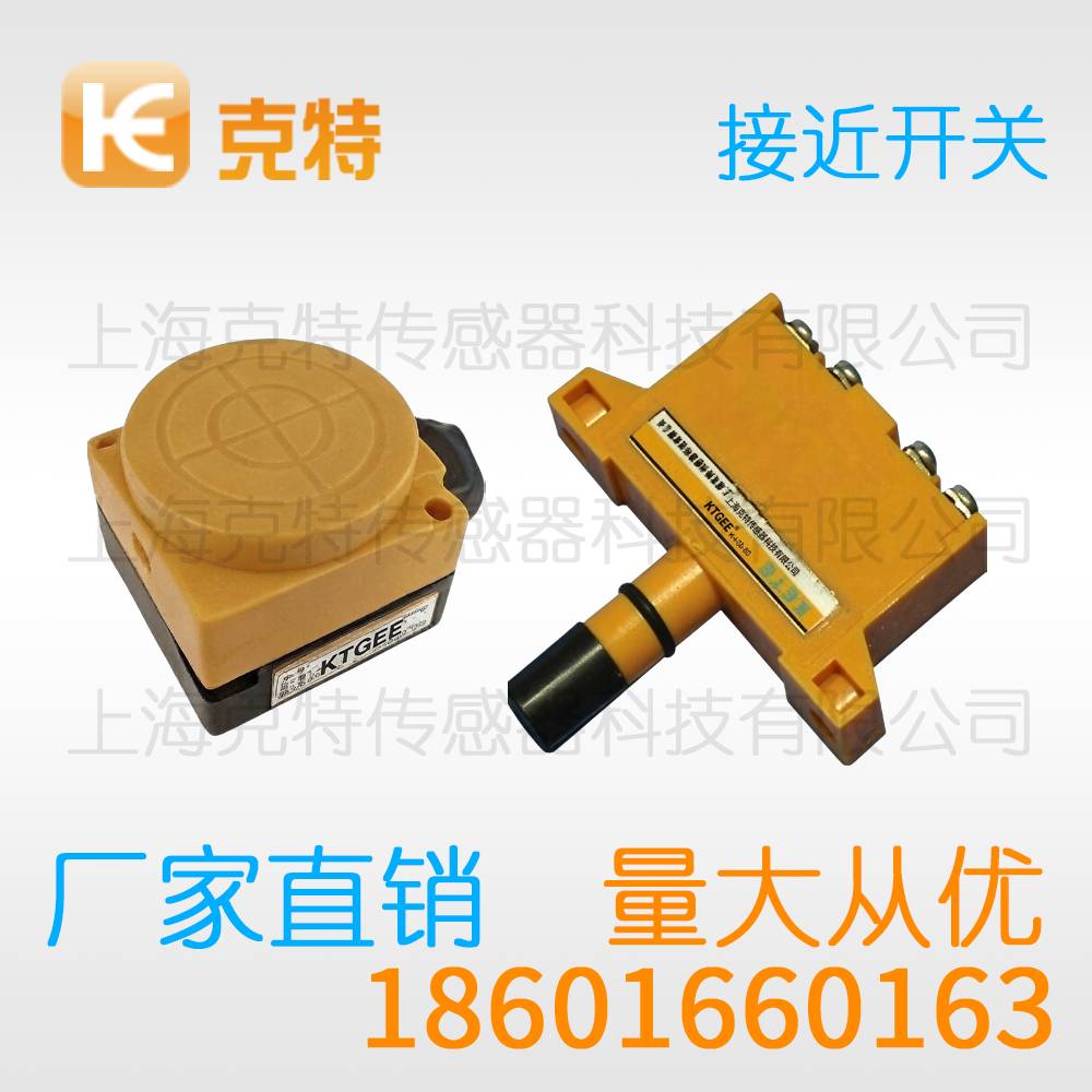 BEFBR-ND05KB 克特金属感应传感器