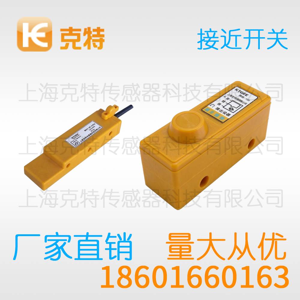 LM12-3005BL 克特金属感应开关传感器 LM12-3005BL 克特金属感应开关传感器