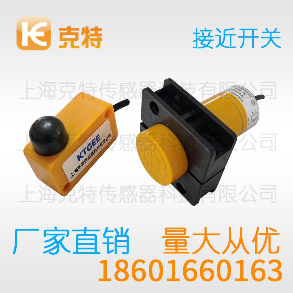 LJC30-3410GH 方型克特感应传感器
