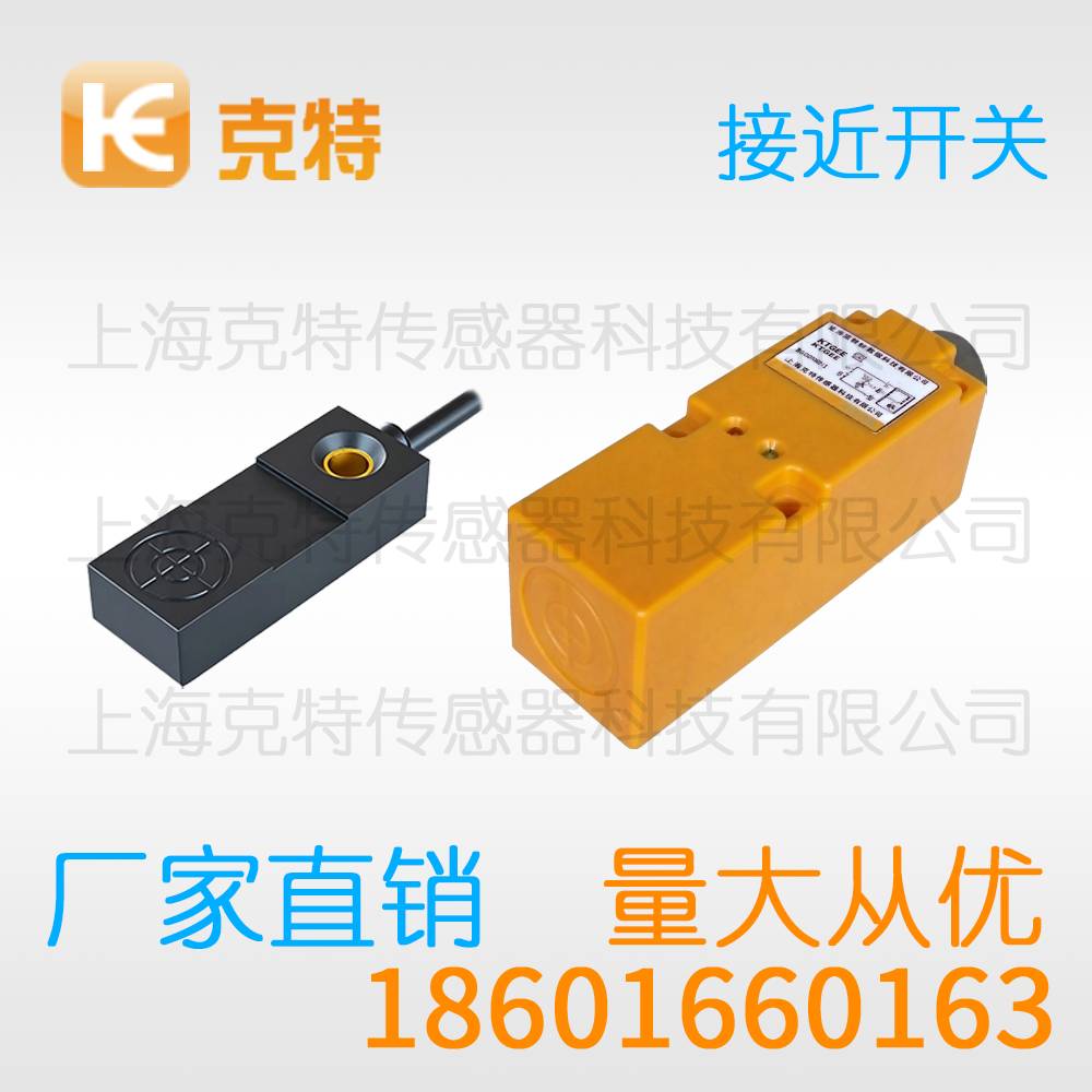 LJT33M-8N1 无触点克特晶体管传感器 LJT33M-8N1 无触点克特晶体管传感器