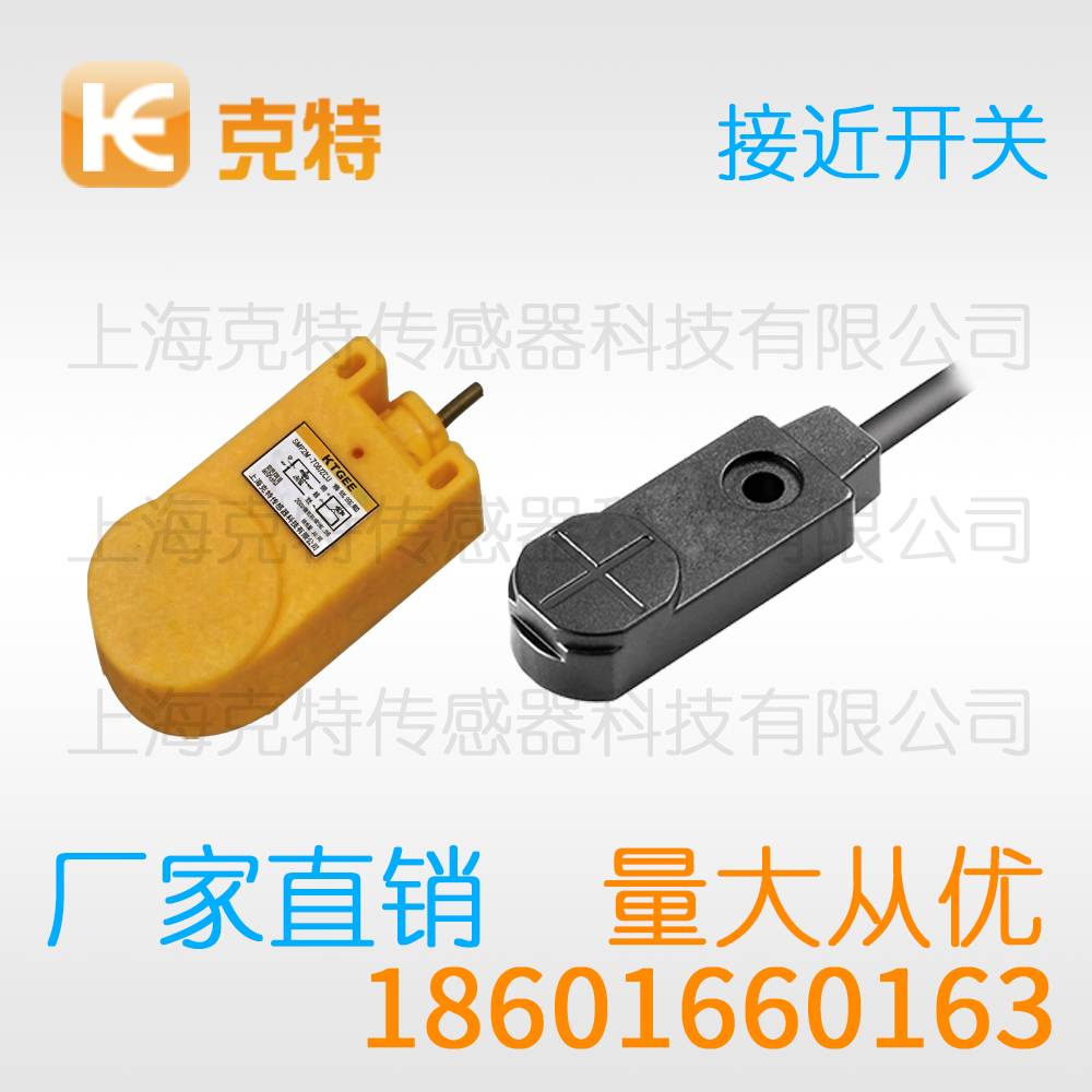 LJT33M-A2 无触点克特晶体管传感器