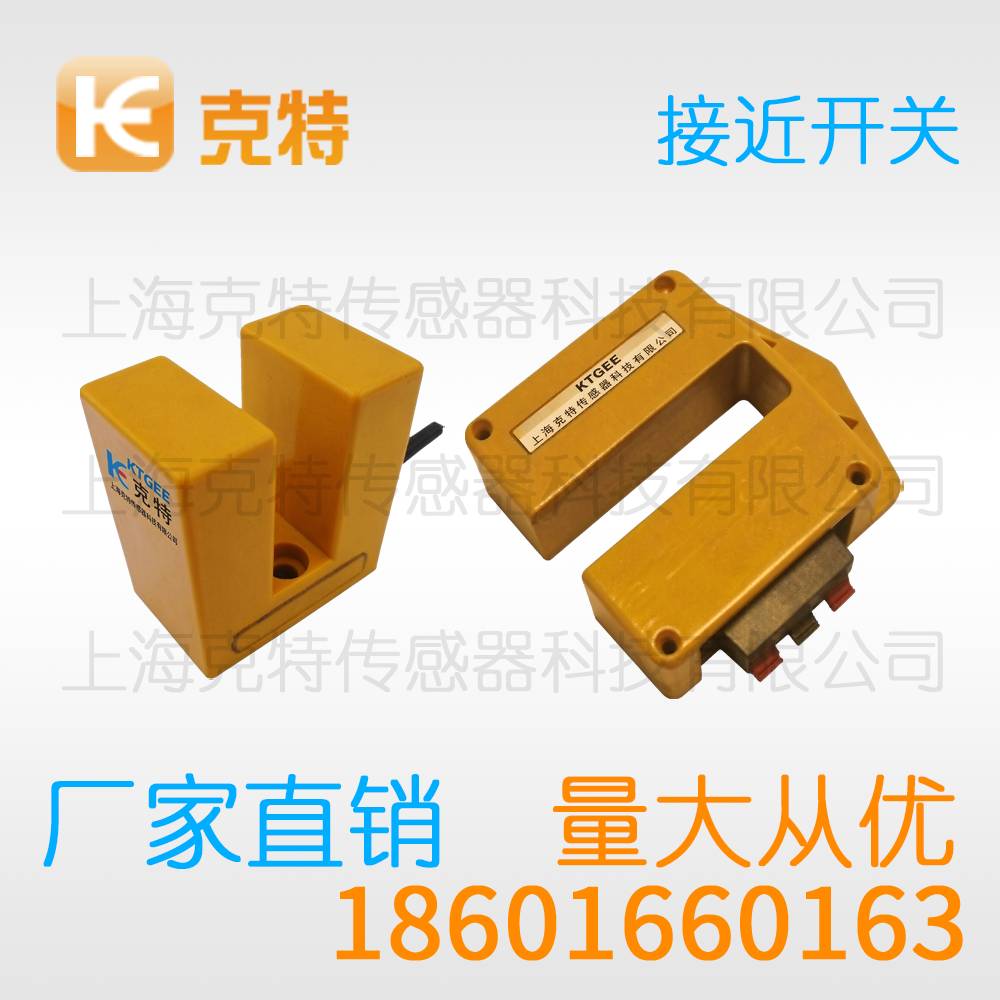 E2B-M18LN5-WZ-D2 克特感应传感器 E2B-M18LN5-WZ-D2 克特感应传感器