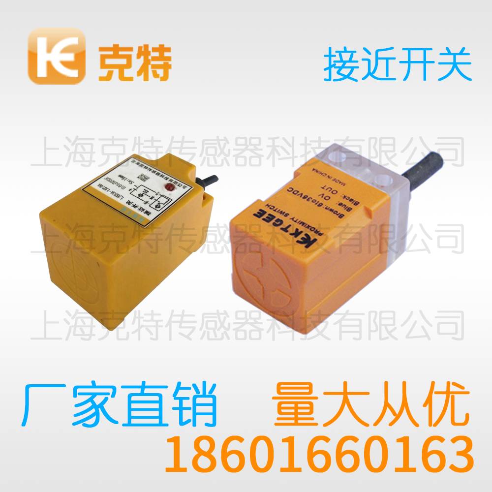 GAM5-12GM-N1 克特金属感应传感器
