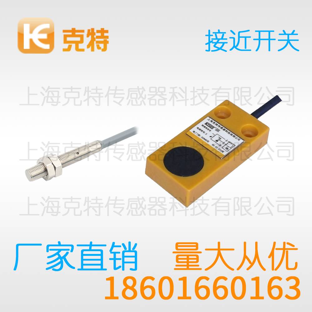 LA-0224KA 限位克特金属感应传感器 LA-0224KA 限位克特金属感应传感器