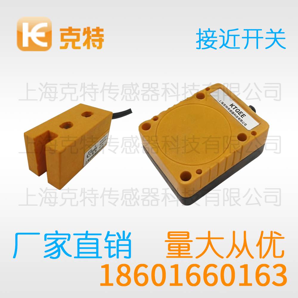 LJA12-2P1 电感克特金属感应传感器 LJA12-2P1 电感克特金属感应传感器