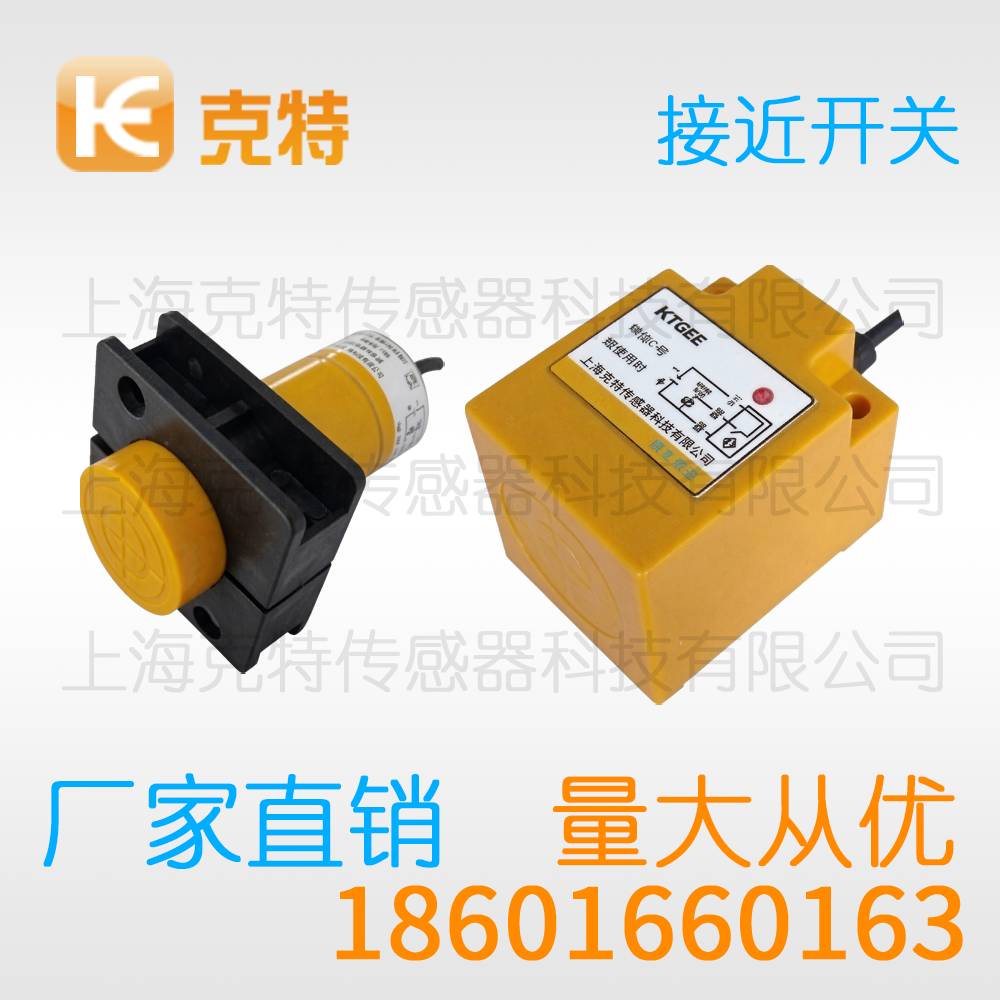 LJG42M-18/Z2CP2 克特传感器 LJG42M-18/Z2CP2 克特传感器