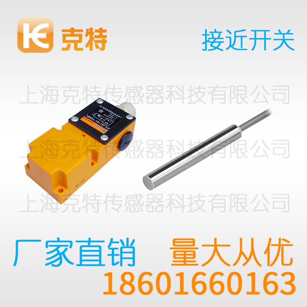 GAM5-12GM-P1 克特金属感应传感器
