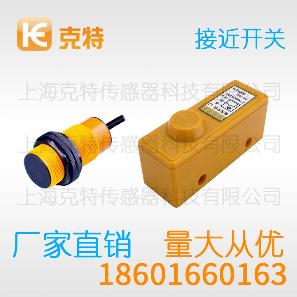 TL-N10MD1 高端方型克特金属感应传感器 TL-N10MD1 高端方型克特金属感应传感器