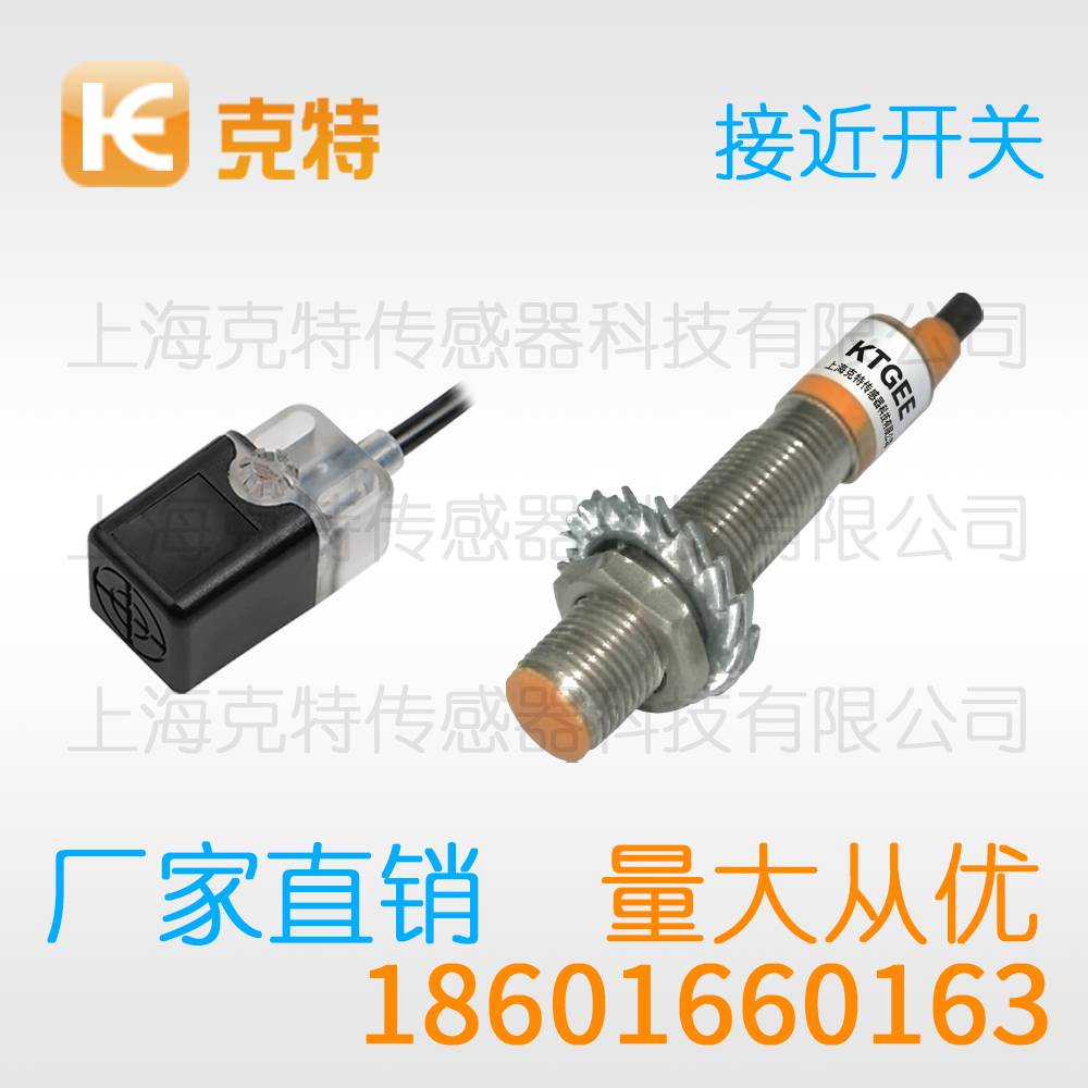 TL-N5MF1 高端方型克特金属感应传感器 TL-N5MF1 高端方型克特金属感应传感器