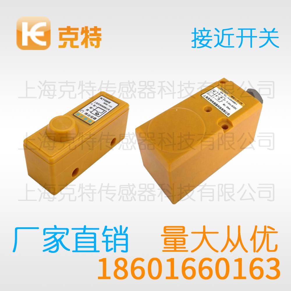 LJ30A3-20-Z/BY 电感克特 LJ30A3-20-Z/BY 电感克特
