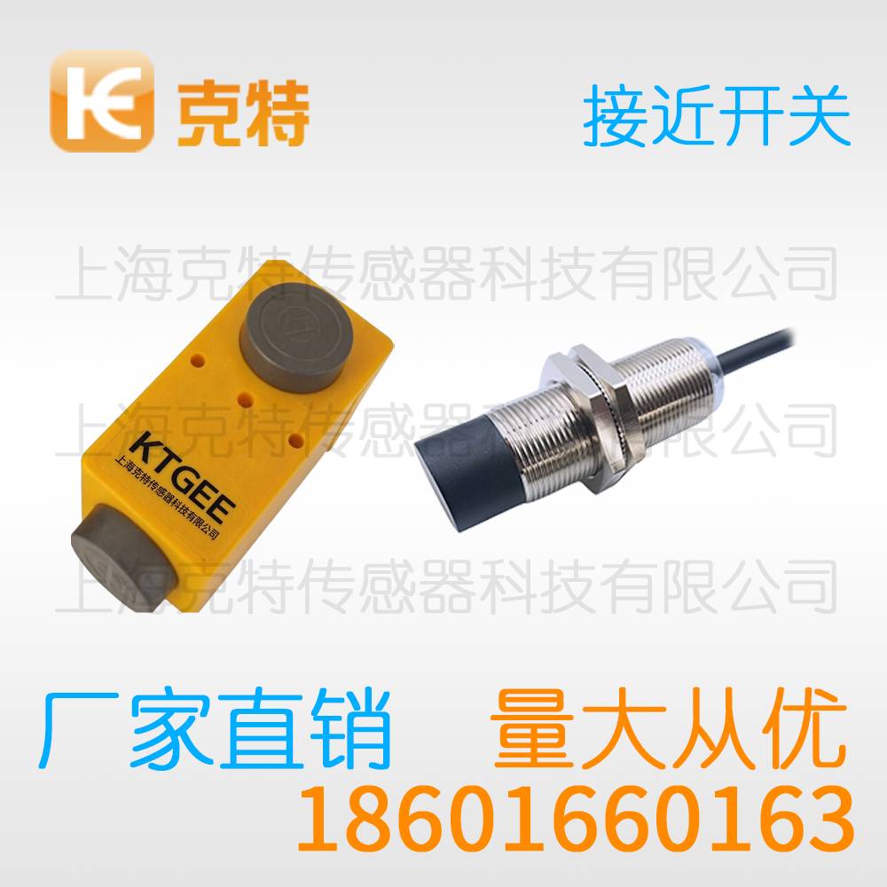 LJ30A3-20-J/EZ 电感克特 LJ30A3-20-J/EZ 电感克特