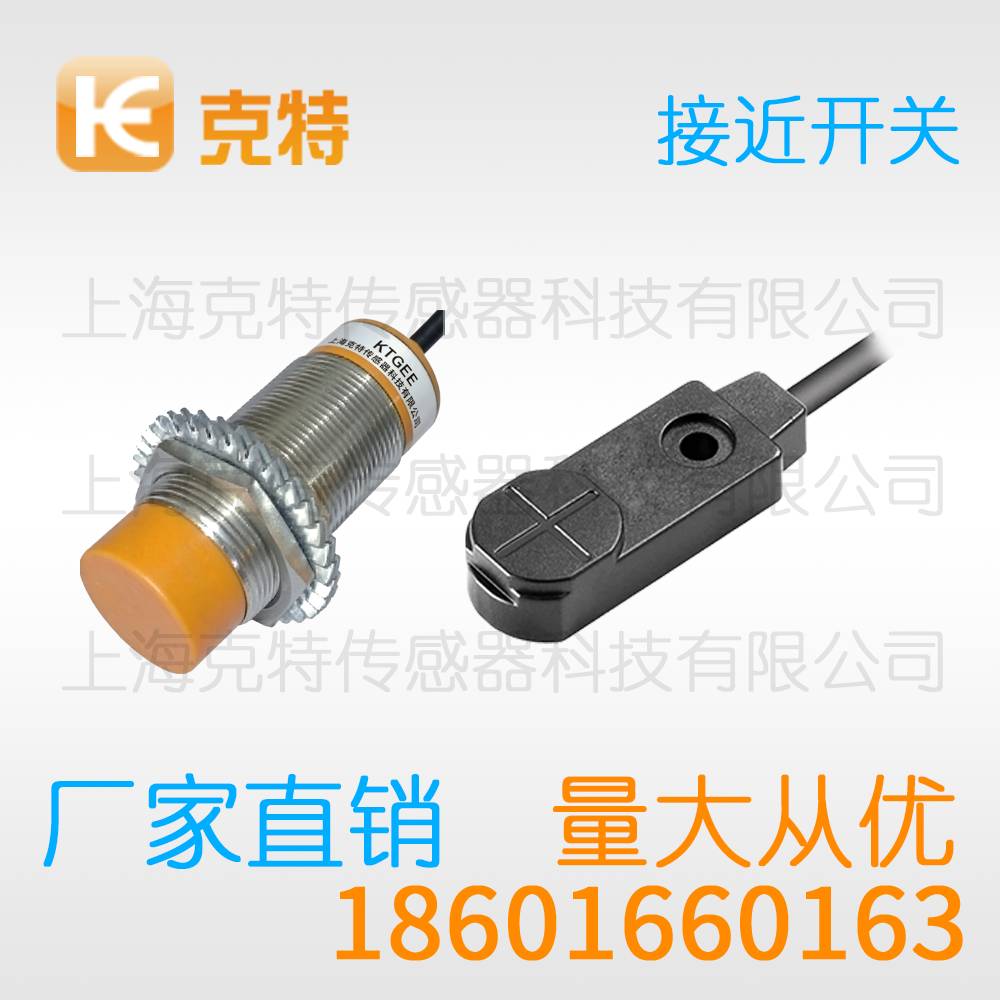 GAM5-12GM-P2 克特金属感应传感器