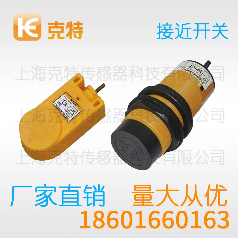 LJ30A3-20-J/DZ 电感克特 LJ30A3-20-J/DZ 电感克特