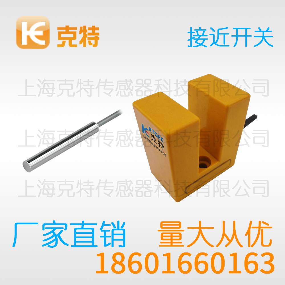 TL-N5MY2 高端方型克特金属感应传感器