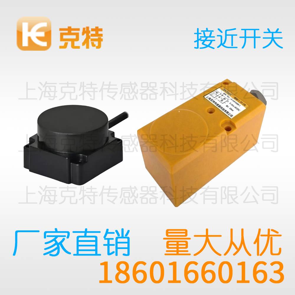 LJ6A3-1-Z/AX M6微小型克特感应器传感器