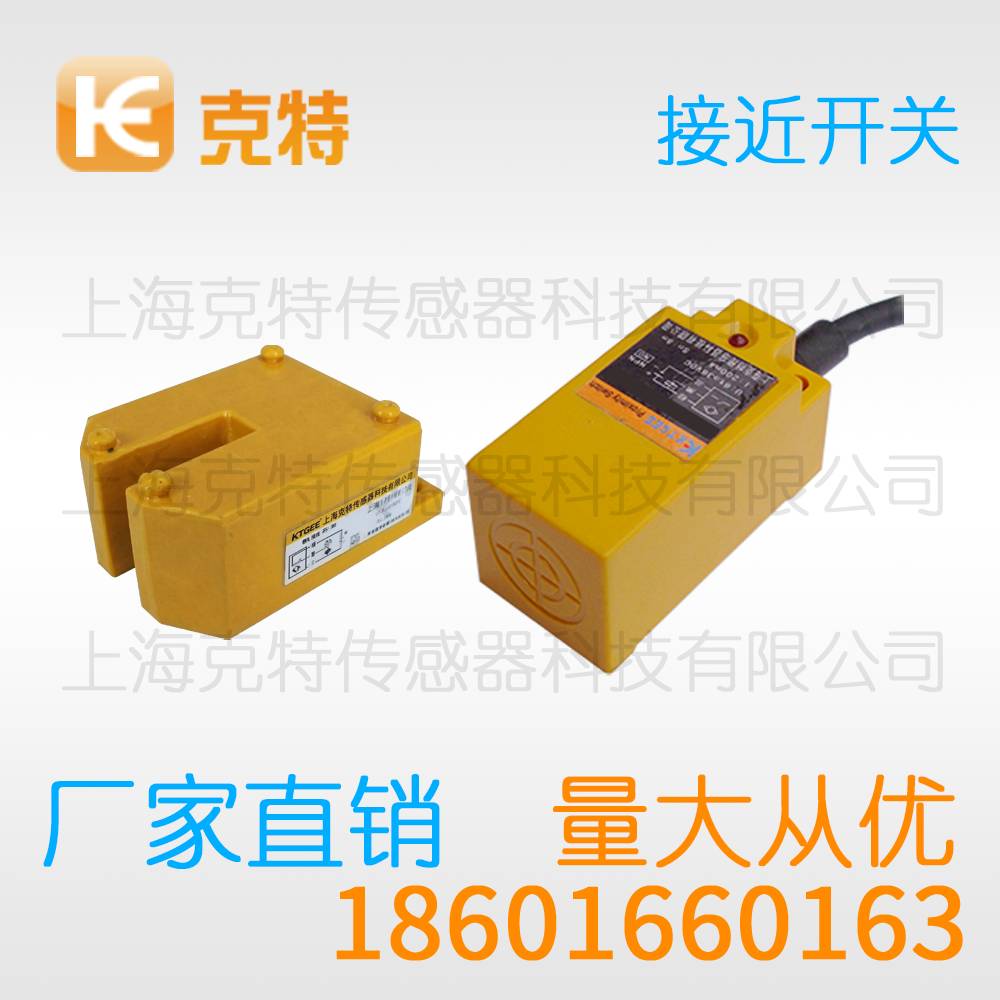 LJ18A3-15-Z/EX 远距离克特传感器