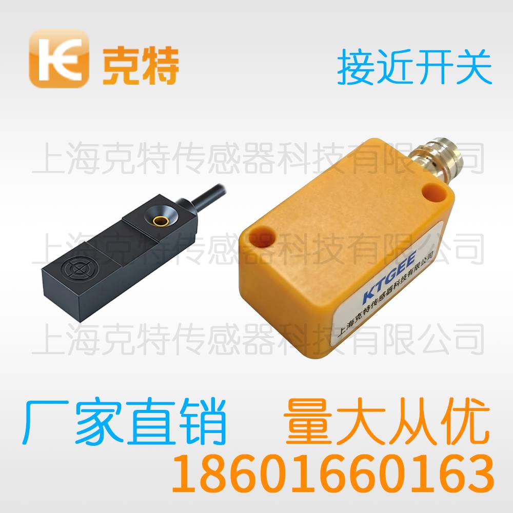 LJ18A3-15-J/EZ 远距离克特传感器