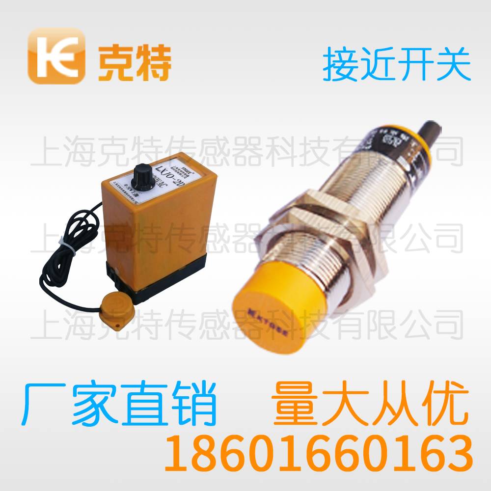 LJM18M-10D2 克特金属感应器传感器 LJM18M-10D2 克特金属感应器传感器