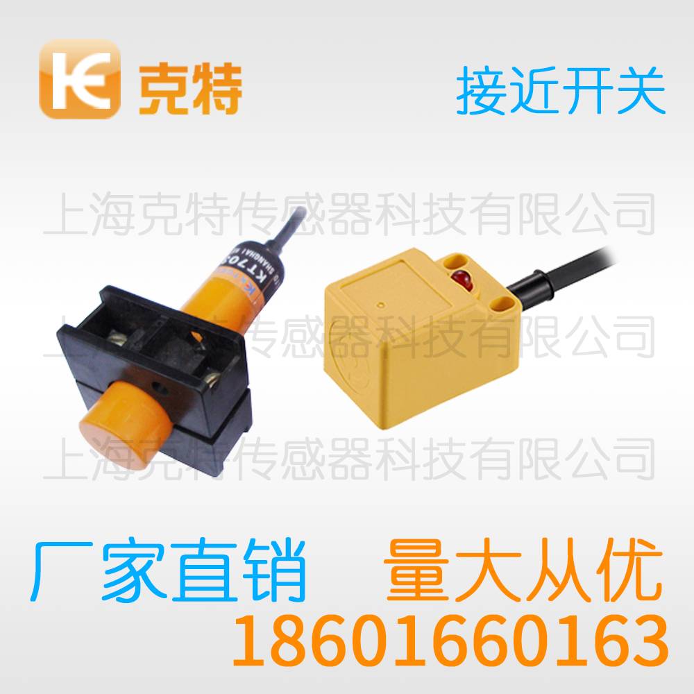 TL20X-30YP-AP6-SC 克特传感器