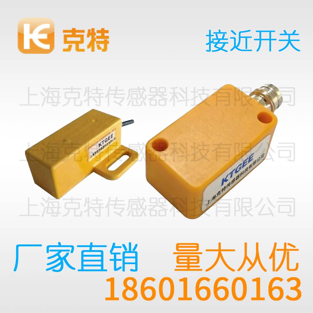 TL15X-30YP-AP6-C2 克特传感器