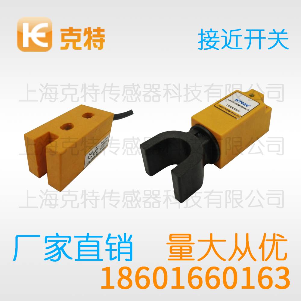 E2B-M18LN10-WZ-B2 克特感应传感器 E2B-M18LN10-WZ-B2 克特感应传感器