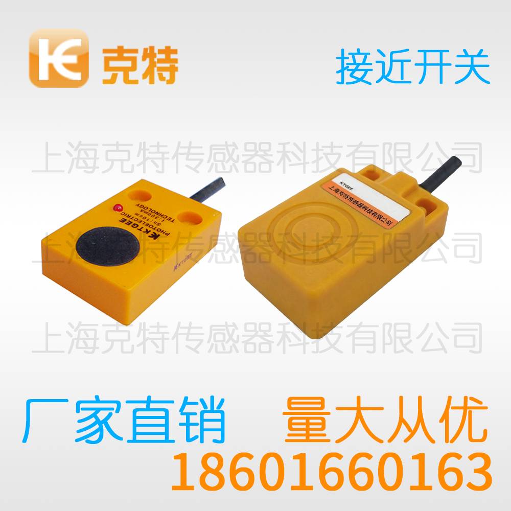 EL10X-30YP-AN6-C2 克特传感器