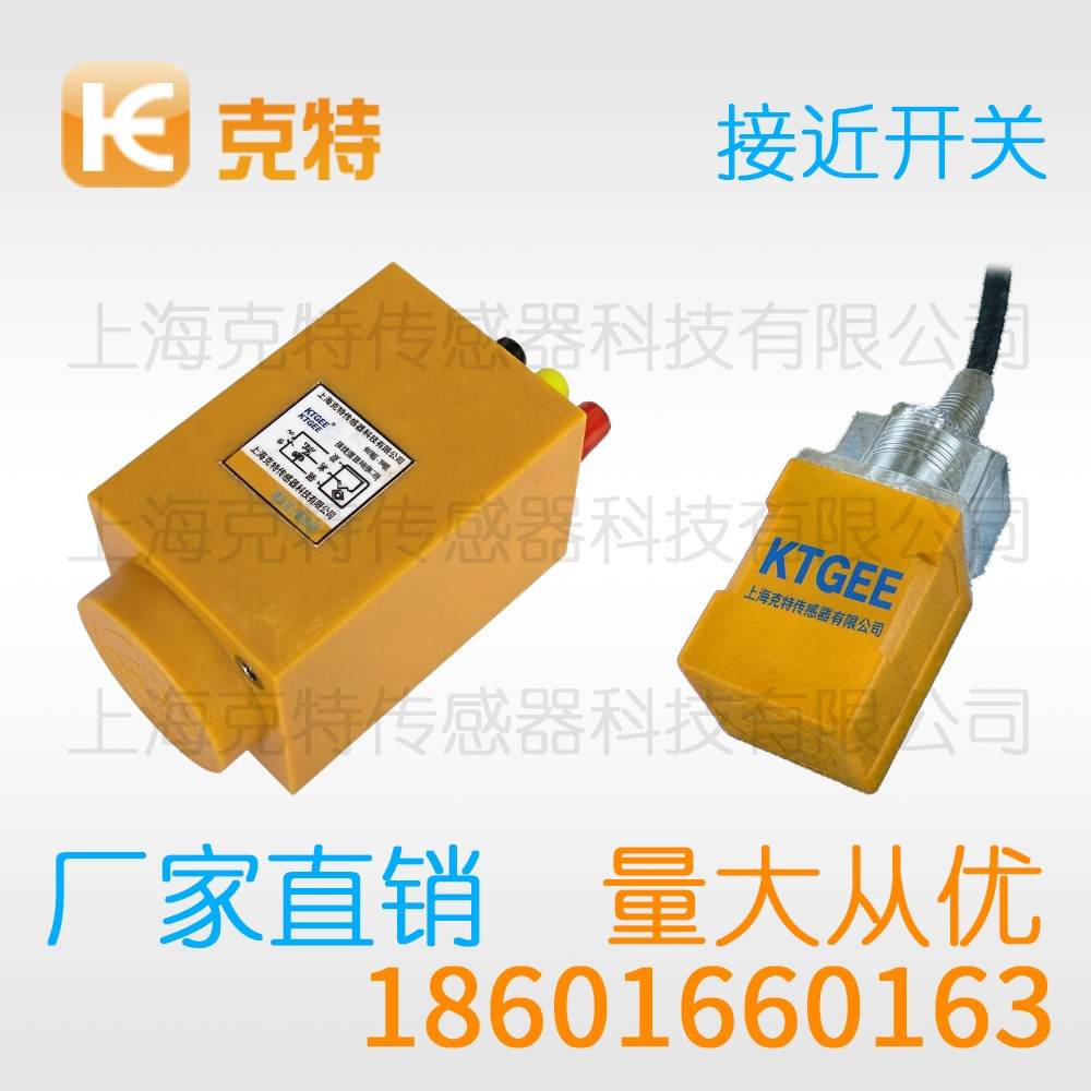 CXJ-A12M-2APLI 克特 10-30V 供电 3/4线 模拟量 CXJ-A12M-2APLI 克特 10-30V 供电 3/4线 模拟量