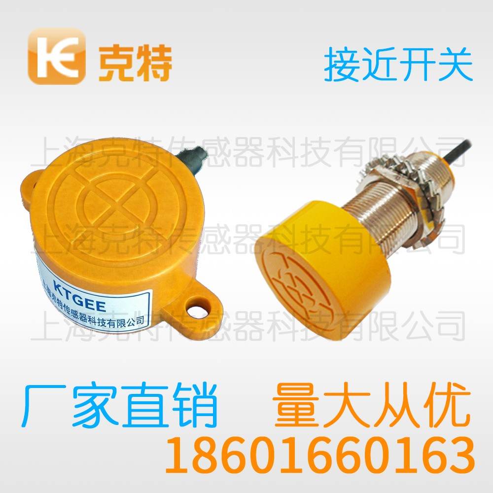 CXJ-A12-4APLI 克特 10-30V 供电 3/4线 模拟量 CXJ-A12-4APLI 克特 10-30V 供电 3/4线 模拟量