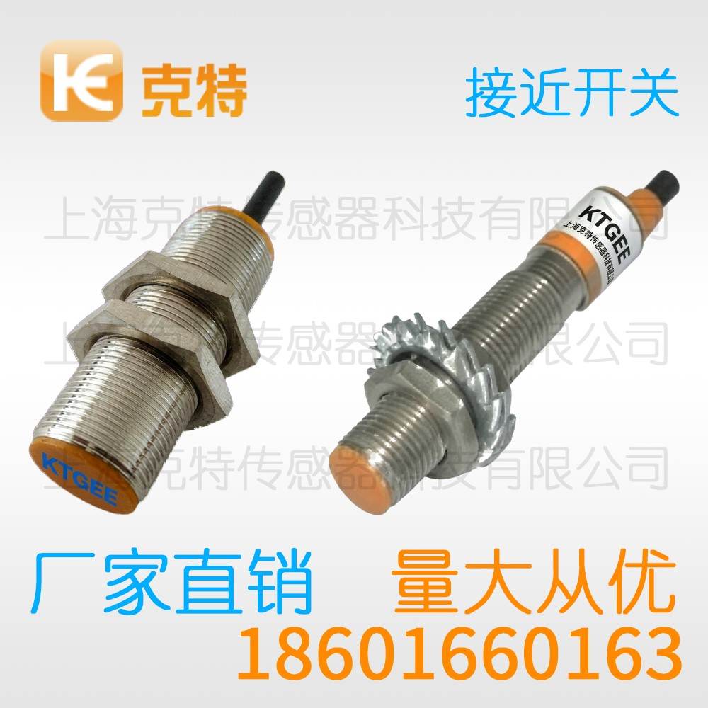 CXJ-A12-4APLUI-G 克特 10-30V 供电 3/4线 模拟量