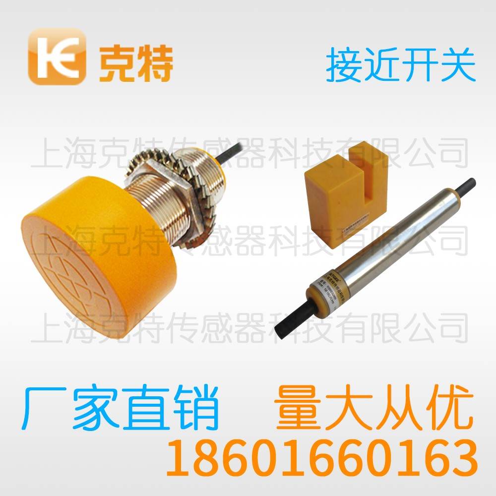 CYJ-A12M-1.5APA 克特 三线 耐高压
